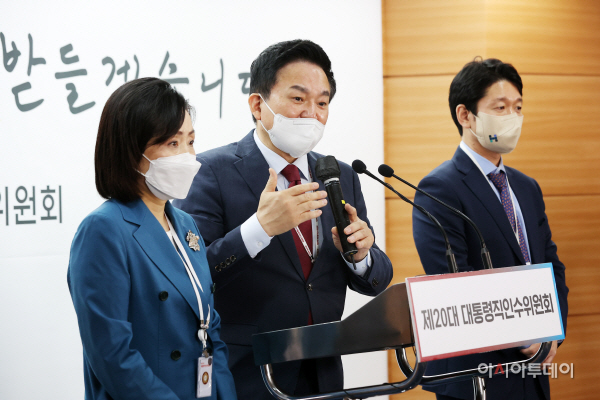 인수위 인구와 미래전략 TF 활동 보고