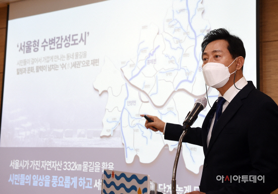 [포토]서울형 수변감성도시 현장을 설명하는 오세훈 서울시장