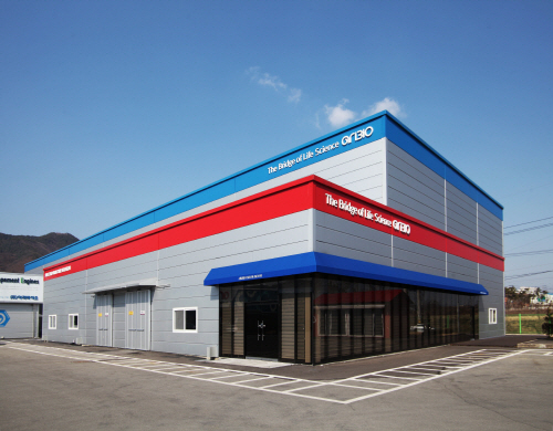 아리바이오_이미지 1