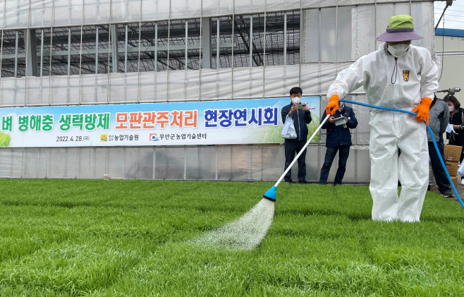 전남농업기술원