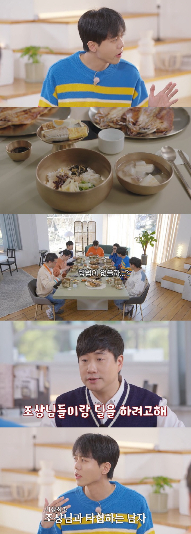 로컬식탁