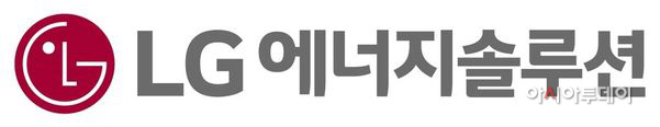 LG에너지솔루션