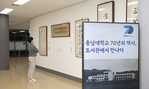 중남