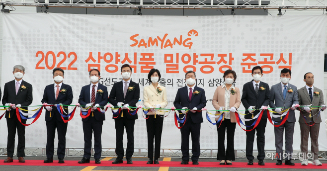 20220502 삼양식품 밀양공장 준공식-2