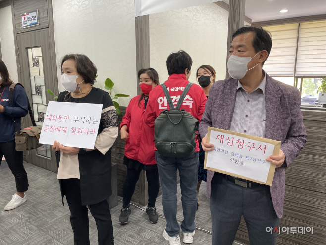 김한호 불