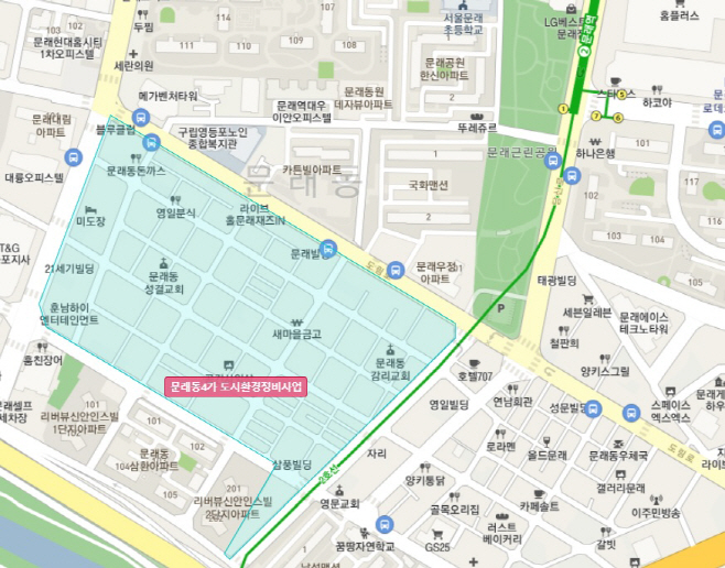 문래동4가