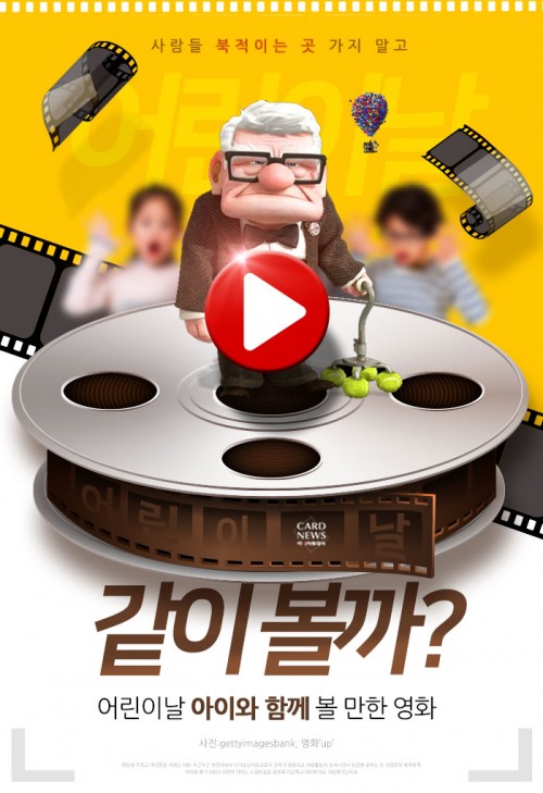 카드 뉴스 이미지