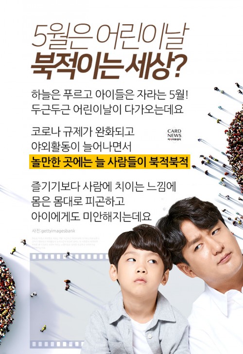 카드 뉴스 이미지