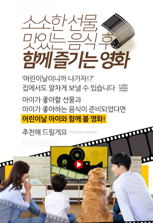 카드 뉴스 이미지