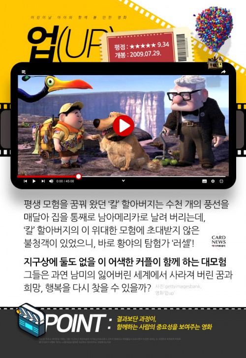 카드 뉴스 이미지