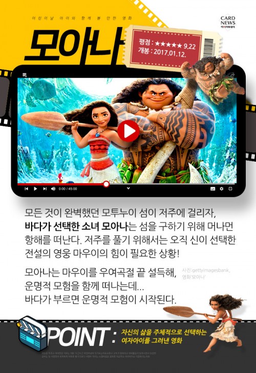 카드 뉴스 이미지
