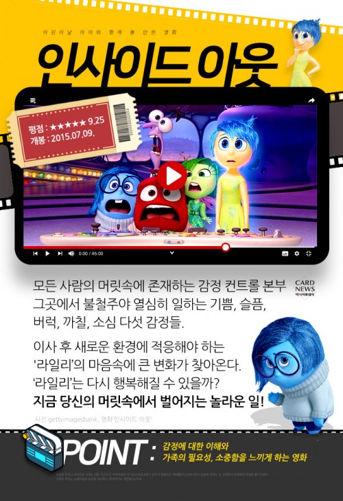 카드 뉴스 이미지