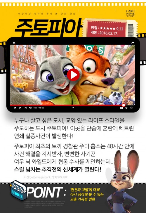 카드 뉴스 이미지