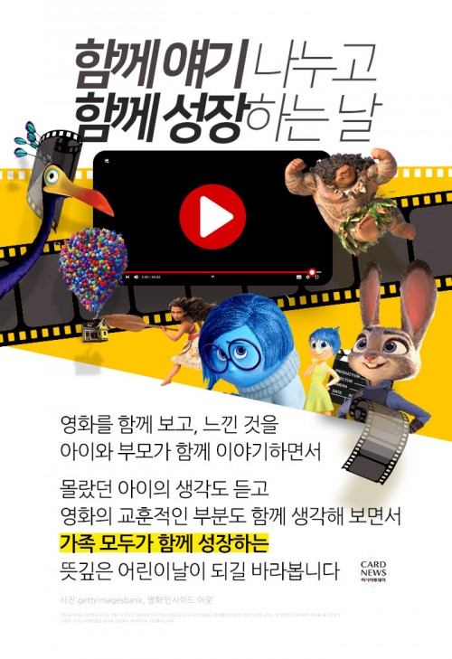카드 뉴스 이미지