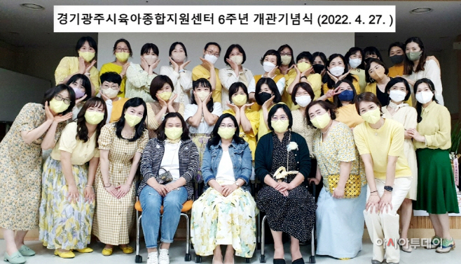 광주시