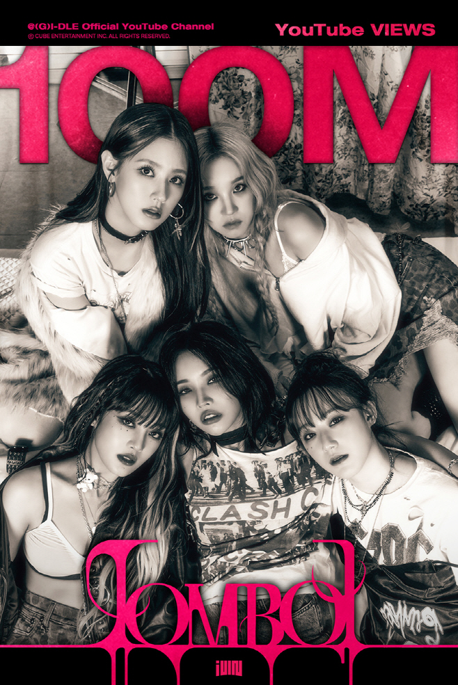 TOMBOY_100M