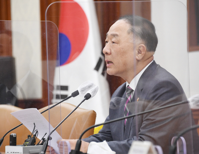 홍남기 물가회의