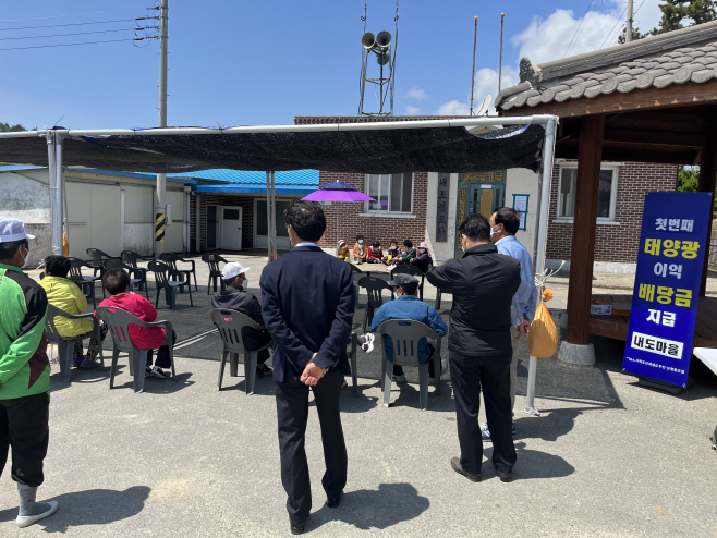 신안 지도 사옥도 배당금