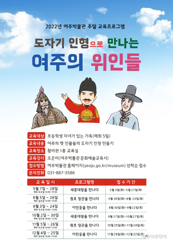 여주시