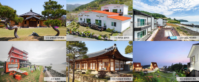 전남도