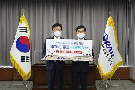내일하우스_후원금_전달식