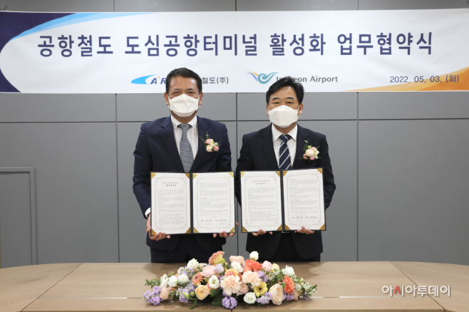 인천국제공항공사, 업무 협약 체결 1