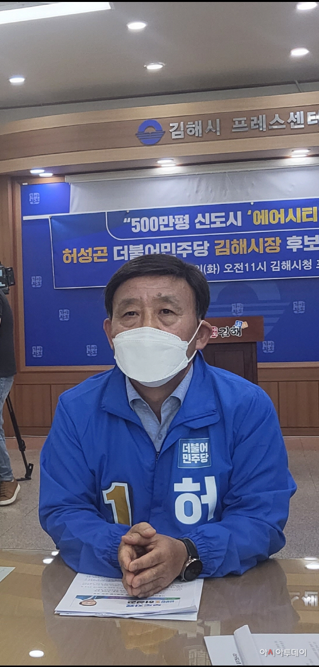 허성곤 테이블