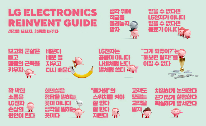 REINVENT GUIDE_ALL_배포
