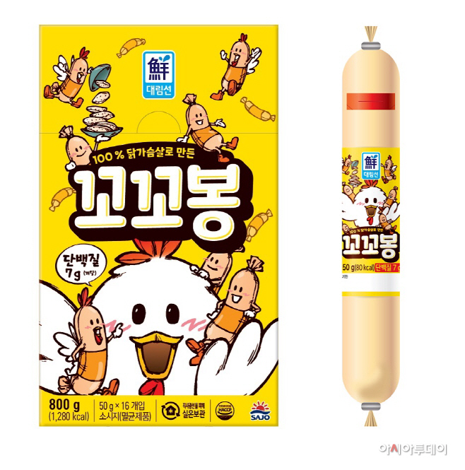 [이미지] 사조대림 대림선 꼬꼬봉