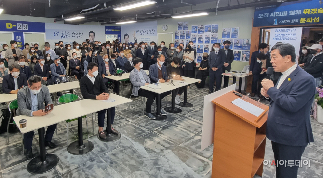 윤화섭