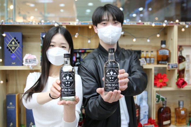 GS25에서 남녀모델이 원소주를 들고 포즈를 취하고 있다(1)