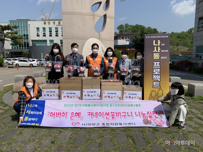 양평군
