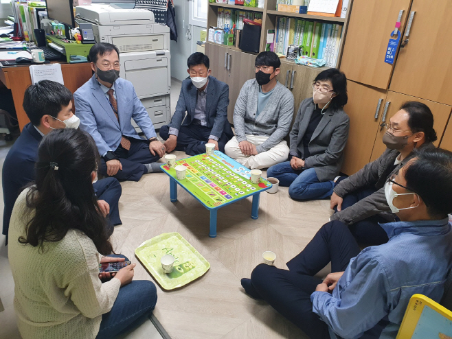 지원사업관련논의