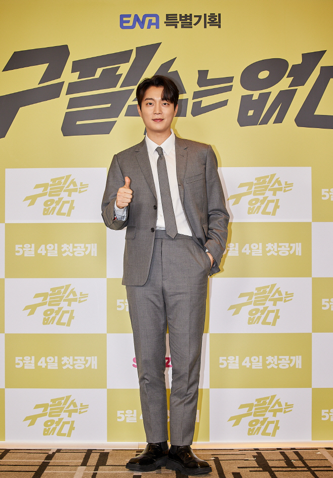 윤두준_개인_0011 (1)