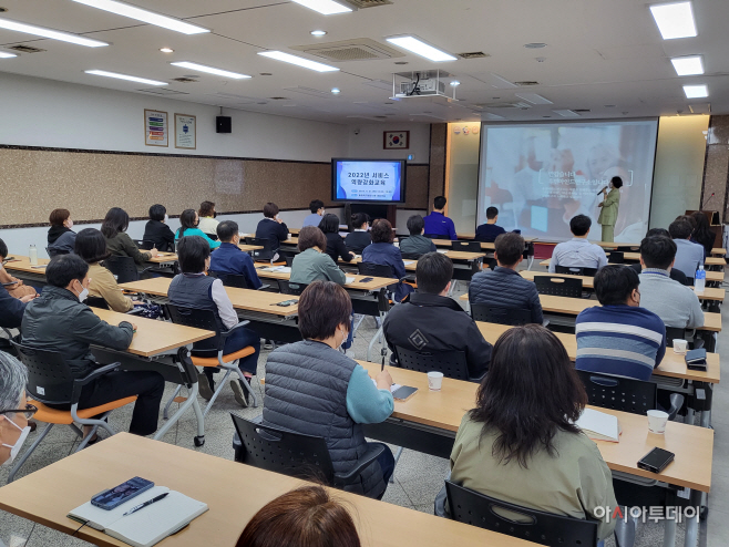 안산도시공사 서비스역량강화 교육