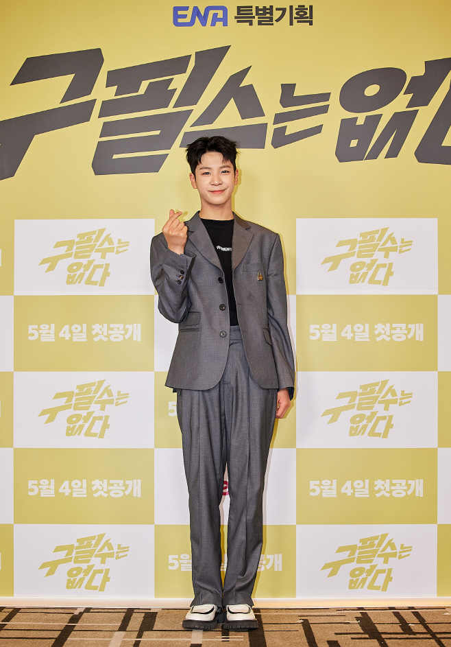 정동원_개인_0005