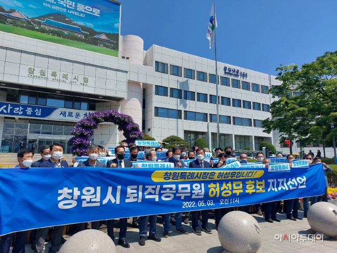 허성무 지지