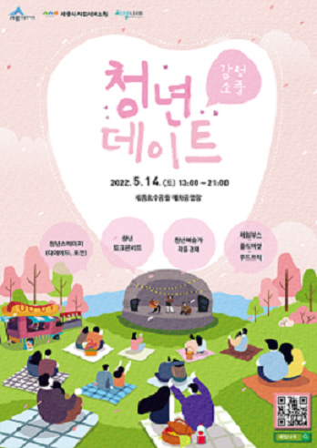 청년