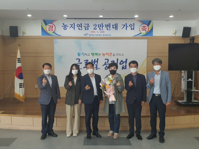 농어촌공사 전남본부