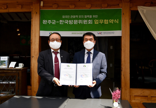 방문위