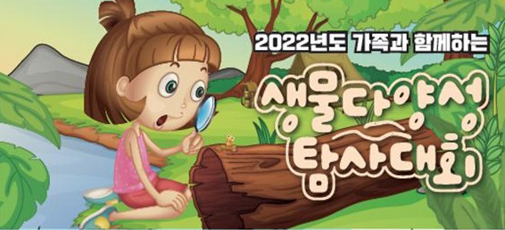 환경청