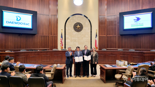 대우건설 미국 루이스빌시와 도시개발사업 MOU 체결