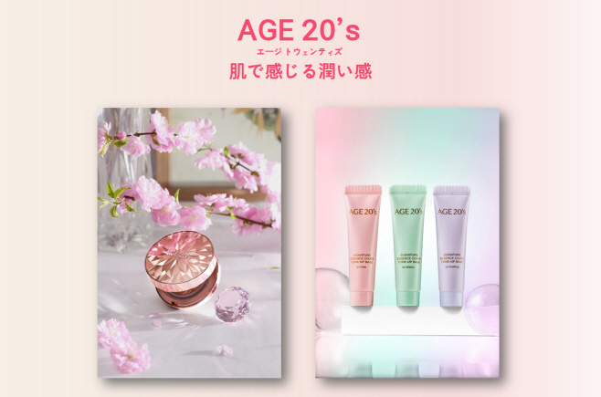 AGE 20's, 일본 오프라인 채널 본격 진출 (1)