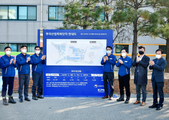 2) 뿌리산업 특화단지 안내도 설치