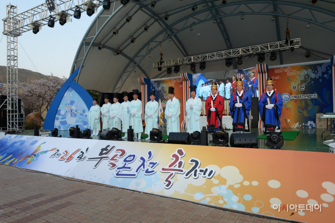 창녕군, 제27회 부곡온천축제 개최(2)
