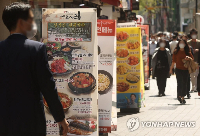 외식 연합사진1