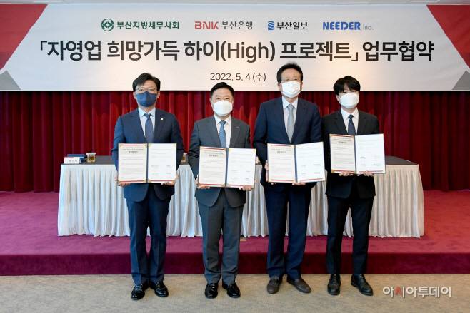 [사진1] 희망가득 하이 프로젝트