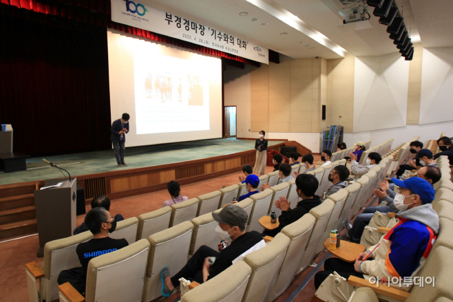 (기사2) '기수와의 대화' 행사 모습