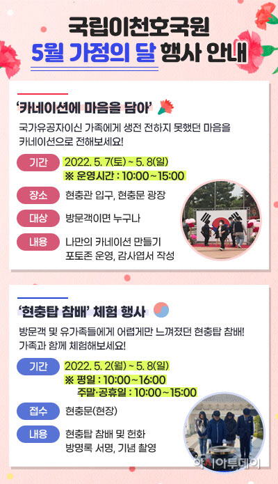 이천시