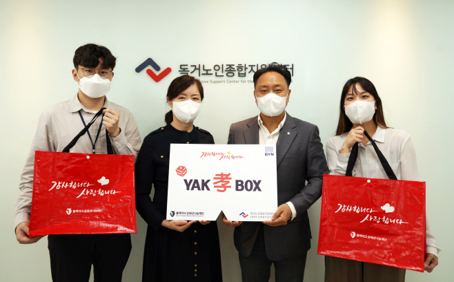 블랙야크강태선나눔재단_야크효(孝)박스 전달식 사진